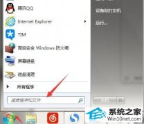 С໹ԭwin10ϵͳLoLʾվ㰲ȫ֤ĵϢõĲ