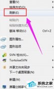 ͼϸ˵win10ϵͳļ޷ɾļ