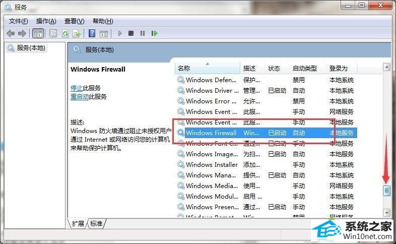 windows10打印机提示000006be无法正常共享图文步骤 win10系统打印机提示000006be无法正常共享的图文步骤