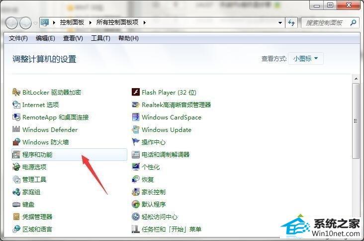 win10开启tftp服务器提示“升级不成功,请检查您是否已经开启TFTp服务器”怎么办 win10系统开启tftp服务器提示“升级不成功,请检查您是否已经开启TFTp服务器”的图文步骤