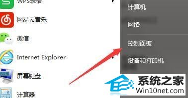 win10开启tftp服务器提示“升级不成功,请检查您是否已经开启TFTp服务器”怎么办 win10系统开启tftp服务器提示“升级不成功,请检查您是否已经开启TFTp服务器”的图文步骤