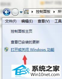 win10开启tftp服务器提示“升级不成功,请检查您是否已经开启TFTp服务器”怎么办 win10系统开启tftp服务器提示“升级不成功,请检查您是否已经开启TFTp服务器”的图文步骤