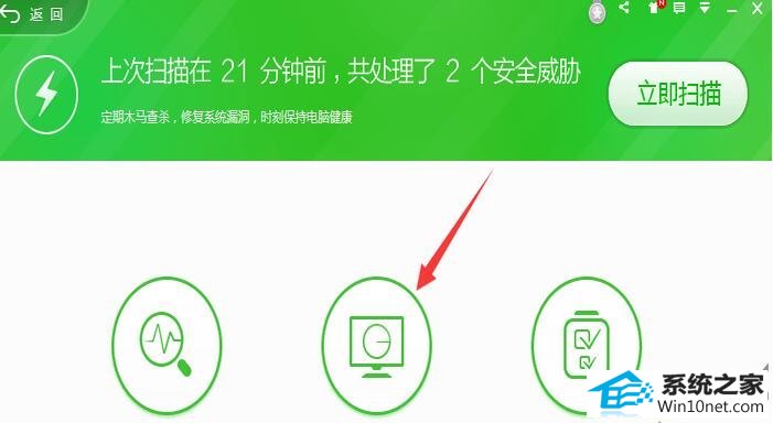 win10系统打开程序弹出乱码记事本的图文步骤