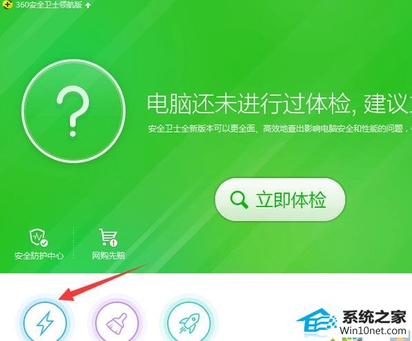 win10系统打开程序弹出乱码记事本的图文步骤