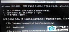 ༭win10ϵͳǩʾ޸״̬0xc0000428İ취