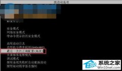 ༭޸win10ϵͳ00000001EĽ̳