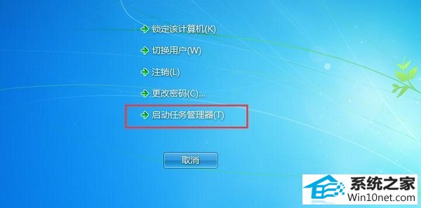 win10系统开机无法显示桌面提示“windows找不到文件explorer” 的图文步骤