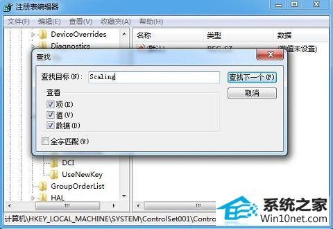 win10系统玩游戏屏幕出现上下黑边的图文步骤