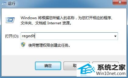 win10系统玩游戏屏幕出现上下黑边的图文步骤