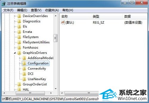 win10系统玩游戏屏幕出现上下黑边的图文步骤