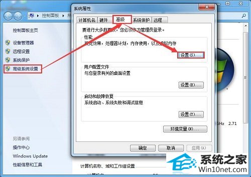 win10系统提示“存储空间不足无法处理此命令”的图文步骤