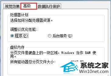 win10系统提示“存储空间不足无法处理此命令”的图文步骤