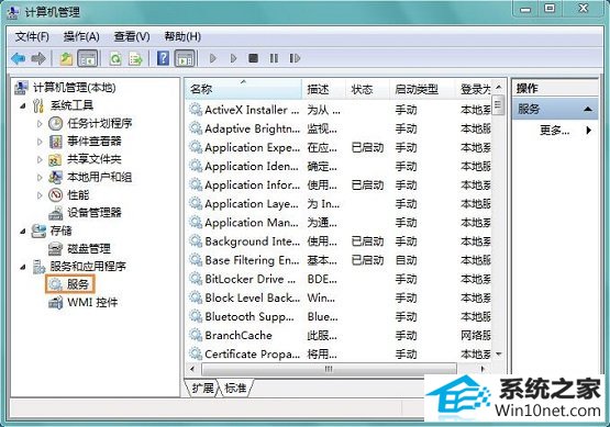win10系统打不开本地连接一直转圈的图文步骤