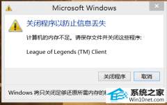 ഫwin10ϵͳʾϵͳڴ治Ĳ