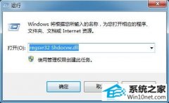 ôwin10ϵͳ޷ճ