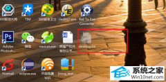 ô޸win10ϵͳϳdesktop.iniĽ̳
