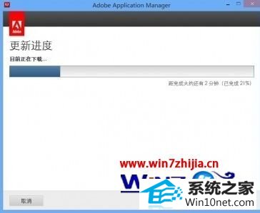 win10ϵͳװpsʾ֤adobe application managerʧ𻵵ͼĲ