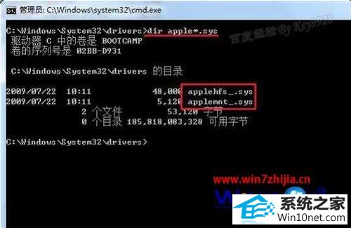 win10ϵͳװmacϳApplehsf.sysͼĲ