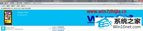 win10ϵͳlumia1020޷Ӳ鿴ͼĲ