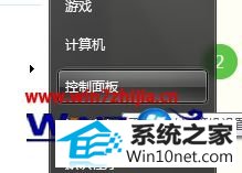win10ϵͳװimageViewer򲻿ķ