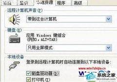 win10ϵͳʹԶ洫ļļ