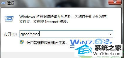 win10系统开机自动启动wiFi热点的操作方法
