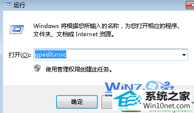 win10系统恢复开始菜单中消失的“所有程序”选项的操作方法