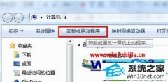 win10ϵͳжͼİ취