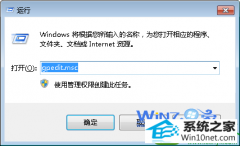 win10ϵͳɾԶ̷ʵע·ͼļ