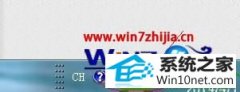 win10ϵͳ½ͼĽ