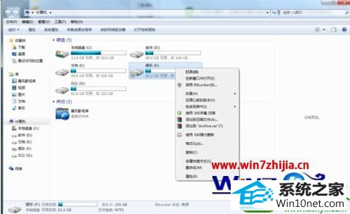 win10如何设置工作组5 win10系统设置工作组共享文件的操作方法