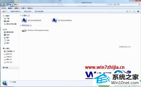 win10如何设置工作组4 win10系统设置工作组共享文件的操作方法