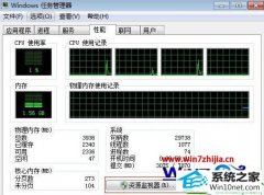win10ϵͳ鿴Ӳ̶дü