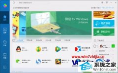 win10ϵͳQQɳϷٵͼķ