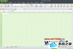win10ϵͳwpsнֹԪظֵ޸
