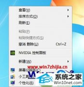 win10ϵͳֽȫЧĴ̳