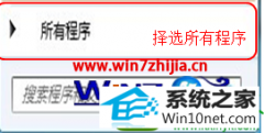 win10ϵͳİĳӢİĻԭ