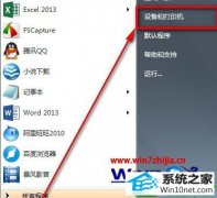win10ϵͳϷֱõķ
