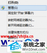 win10ϵͳжiisİ취