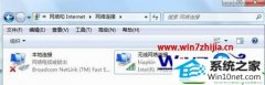 win10ϵͳ޸dnsϸ