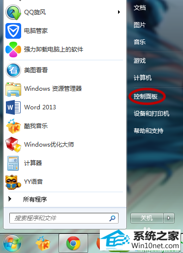 win10ϵͳ岻Ľ