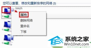 win10ϵͳʼǱwifiӲϵĽ