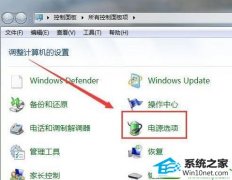 win10ϵͳӲԶرյϸ