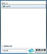 win10ϵͳcmdʾʾѱϵͳԱͣáð취