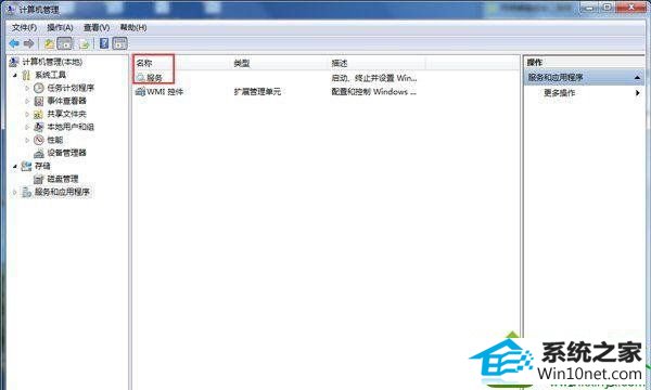 win10ϵͳӢ˴ʾpVp.netϿ,ͨѶĽ