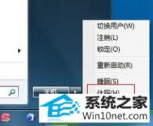 win10ϵͳִ߳0xc000007fĻԭ취
