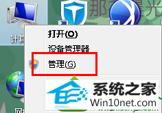 win10ϵͳʼǱͷ޷ʹõļ