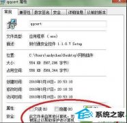 win10ϵͳװʾ޷֤ߵ޸