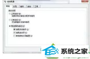 win10系统电脑画面定格死机的解决方法 win10系统电脑画面定格死机的解决方法