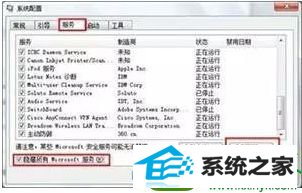 win10系统电脑画面定格死机的解决方法 win10系统电脑画面定格死机的解决方法